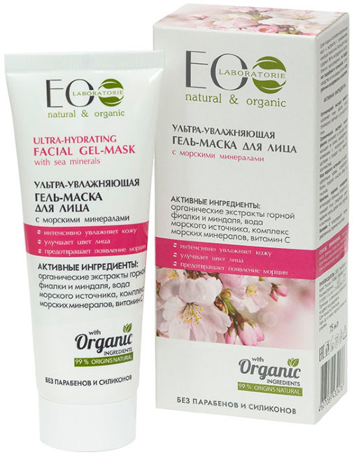 Ecolab Гель-маска Ультраувлажняющая с морскими минералами, 75 мл