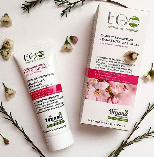 Ecolab Гель-маска Ультраувлажняющая с морскими минералами, 75 мл