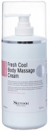 Skindom Крем для тела массажный освежающий Fresh Cool Body Massage Cream, 500 мл