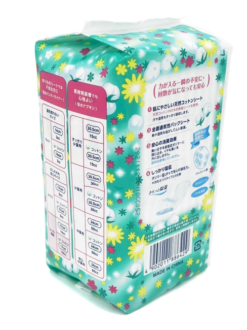 Elis Прокладки гигиенические ежедневные тонкие супервпитывающие анатомической формы с поверхностью из хлопка Elle AIR Mini+ 17 см, 26 шт Elis Прокладки гигиенические ежедневные тонкие супервпитывающие анатомической формы с поверхностью из хлопка Elle AIR Mini+ 17 см, 26 шт