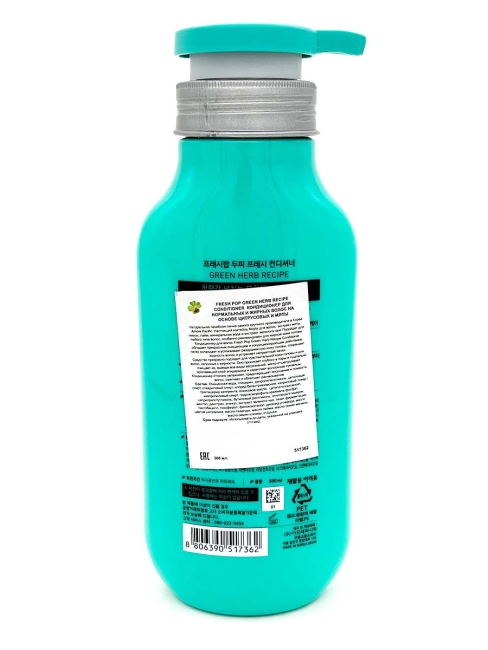 Fresh Pop Кондиционер для нормальных и жирных волос на основе цитрусовых и мяты Micellar Mojito Conditioner, 500 мл Fresh Pop Кондиционер для нормальных и жирных волос на основе цитрусовых и мяты Micellar Mojito Conditioner, 500 мл