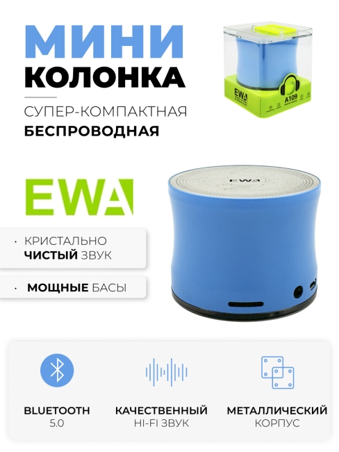 EWA Портативная Bluetooth колонка голубая A109 Blue, 5 Вт