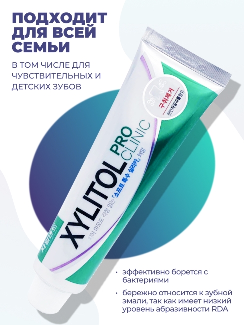 Mukunghwa Лечебно-профилактическая зубная паста для укрепления эмали c экстрактами 5 трав Xylitol Pro Clinic, 130 г