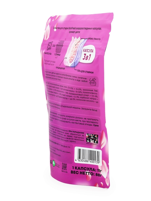 Sola Fresh Капсулы для стирки всех видов белья c ароматом цветов, 8 шт