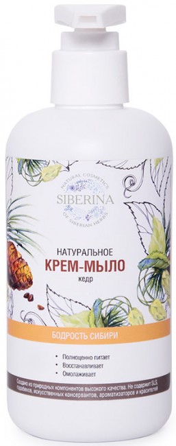 Siberina Жидкое мыло Кедр, 250 мл