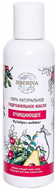 Siberina Гидрофильное масло для умывания Очищающее, 100 мл