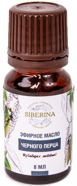 Siberina Эфирное масло черного перца, 8 мл