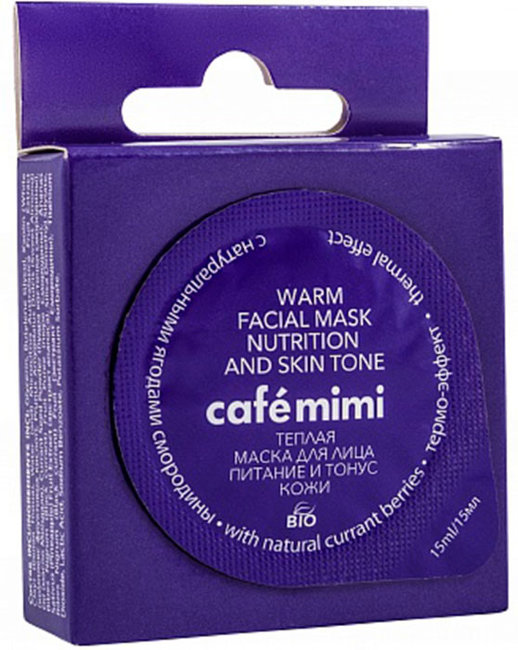 Кафе Красоты le Cafe Mimi Теплая маска для лица с натуральными ягодами смородины Питание и тонус кожи, 15 мл