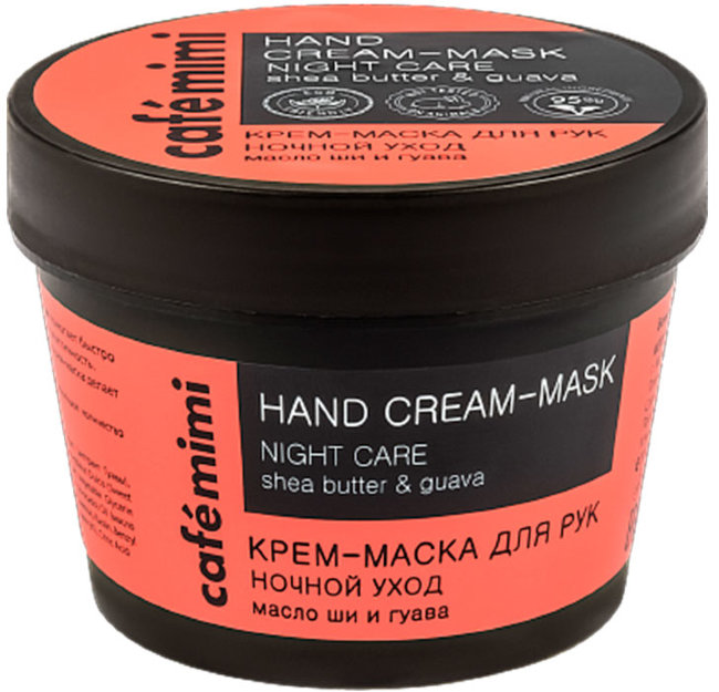Кафе красоты Le Cafe Mimi Крем-маска для рук Ночной уход, 110 мл Кафе красоты Le Cafe Mimi Крем-маска для рук Ночной уход, 110 мл