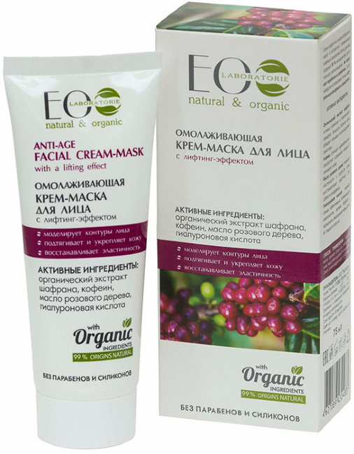 Ecolab Крем-маска для лица Омолаживающая с лифтинг-эффектом, 75 мл