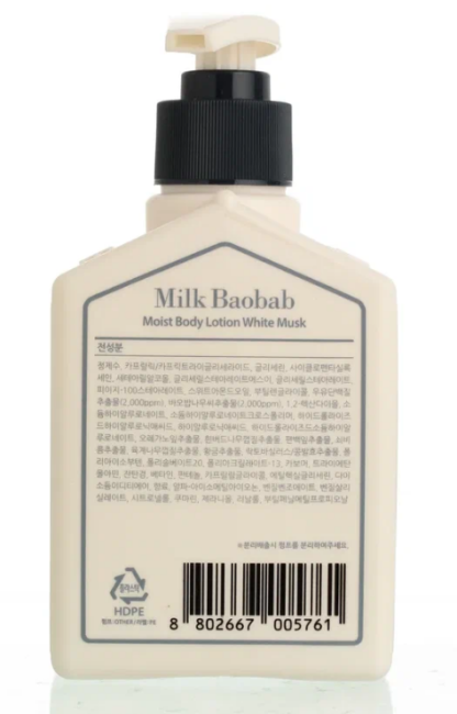 Milk Baobab Лосьон для тела Moist Body Lotion White Musk, 400 мл