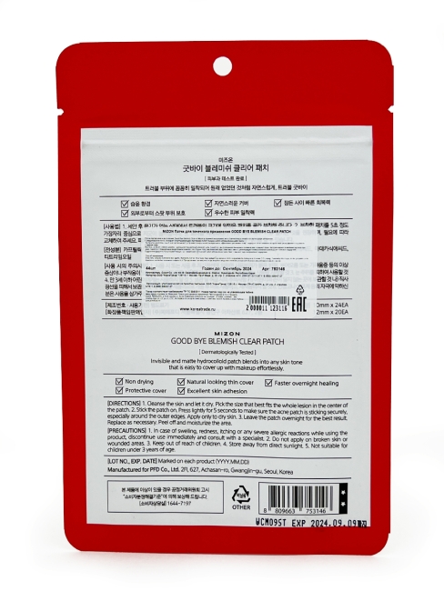 Mizon Патчи для точечного применения против акне и воспалений Good Bye Blemish Clear Patch, 44 шт Mizon Патчи для точечного применения против акне и воспалений Good Bye Blemish Clear Patch, 44 шт