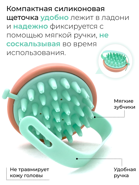 Masil Щетка-массажёр для кожи головы расслабляющая Head Cleaning Massage Brush, 1 шт Masil Щетка-массажёр для кожи головы расслабляющая Head Cleaning Massage Brush, 1 шт