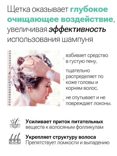 Masil Щетка-массажёр для кожи головы расслабляющая Head Cleaning Massage Brush, 1 шт Masil Щетка-массажёр для кожи головы расслабляющая Head Cleaning Massage Brush, 1 шт