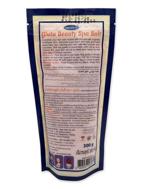 Argussy Солевой скраб для СПА "Красота глутатиона" Gluta Beauty Spa Salt, 300 г Argussy Солевой скраб для СПА "Красота глутатиона" Gluta Beauty Spa Salt, 300 г