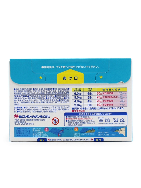 NS FaFa Суперконцентрированный стиральный порошок с отбеливающим эффектом Цветочный бутон FaFa Series, 500 г NS FaFa Суперконцентрированный стиральный порошок с отбеливающим эффектом Цветочный бутон FaFa Series, 500 г