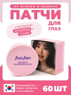 SOOSAN Патчи для глаз от отеков и мешков с экстрактами сливы и орхидеи Patches With Sweet Plum & Orchid, 60 шт