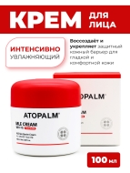 Atopalm Крем для лица увлажняющий ламеллярный Atopalm MLE Cream, 100 мл