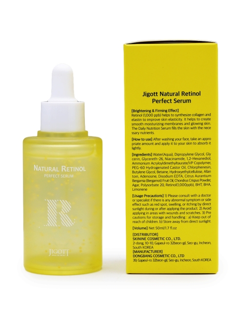 Jigott Сыворотка для лица с ретинолом Natural Retinol Perfect Serum, 50 мл