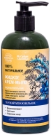 Siberina Жидкое мыло Можжевельник, 250 мл