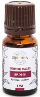 Siberina Эфирное масло шалфея, 8 мл Siberina Эфирное масло шалфея, 8 мл