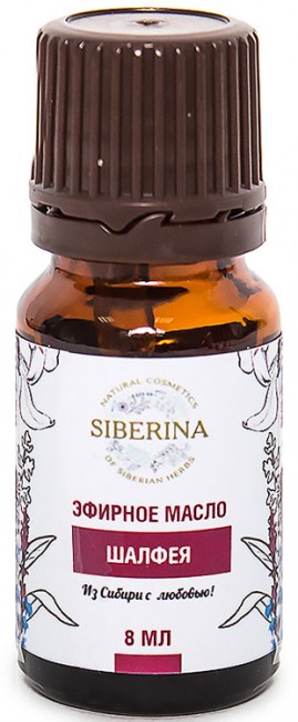 Siberina Эфирное масло шалфея, 8 мл