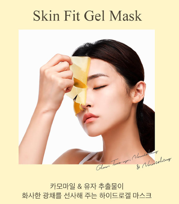 Petitfee Маска для лица гидрогелевая Chamomile Lightening Hydrogel Face Mask, 5 шт Petitfee Маска для лица гидрогелевая Chamomile Lightening Hydrogel Face Mask, 5 шт