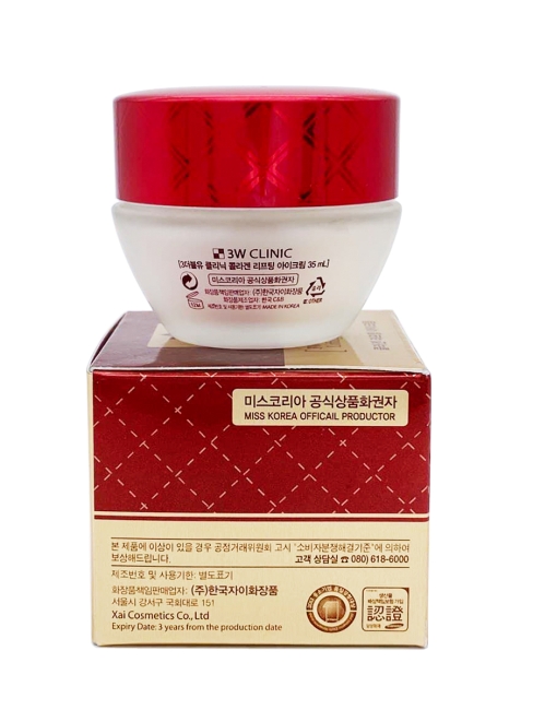 3W Clinic Крем для век лифтинговый с коллагеном Collagen Lifting Eye Cream, 35 мл 3W Clinic Крем для век лифтинговый с коллагеном Collagen Lifting Eye Cream, 35 мл