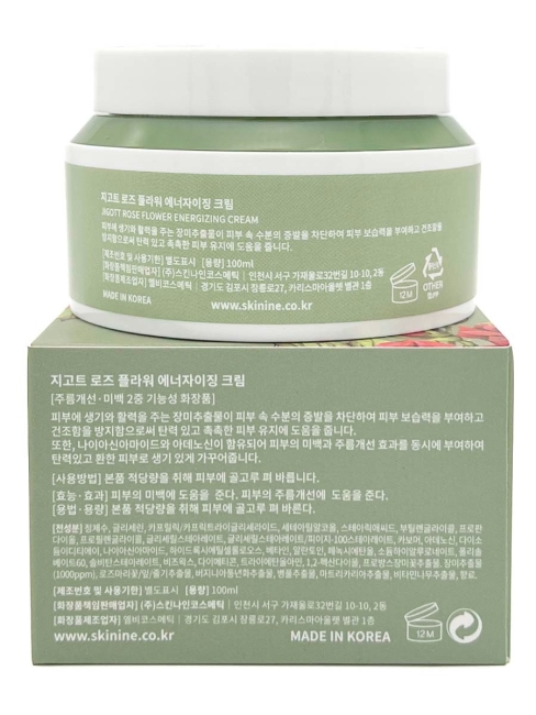 Jigott Крем для лица для поддержания энергии кожи с экстрактом Розы Rose Flower Energizing Cream, 100 мл