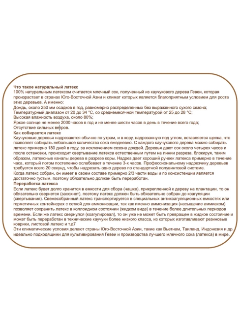 Latex Systems Подушка ортопедическая из натурального латекса Массажная в чехле Massage Curve Pillow, 56x38x11,7 см Latex Systems Подушка ортопедическая из натурального латекса Массажная в чехле Massage Curve Pillow, 56x38x11,7 см