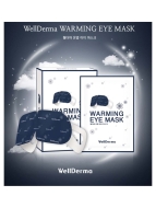 WellDerma Маска для глаз согревающая и расслабляющая Warming Eye Mask, 10 шт