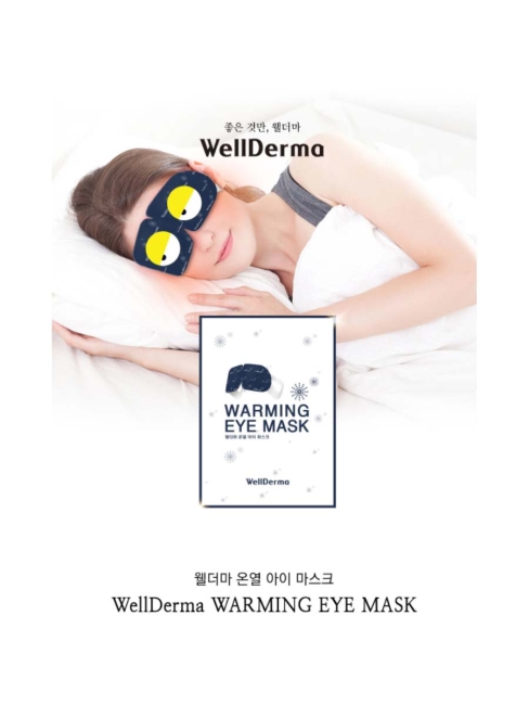 WellDerma Маска для глаз согревающая и расслабляющая Warming Eye Mask, 10 шт WellDerma Маска для глаз согревающая и расслабляющая Warming Eye Mask, 10 шт