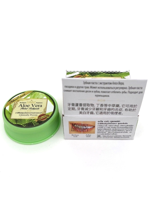 Rochjana Зубная паста отбеливающая растительная с Алоэ Вера Aloe Vera Herbal Toothpaste, 30 г