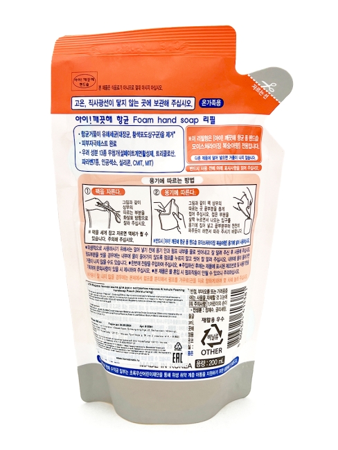 LION Жидкое пенное антибактериальное мыло для рук с ароматом персика Ai Kekute Foam Hand Soap Peach, 200 мл LION Жидкое пенное антибактериальное мыло для рук с ароматом персика Ai Kekute Foam Hand Soap Peach, 200 мл