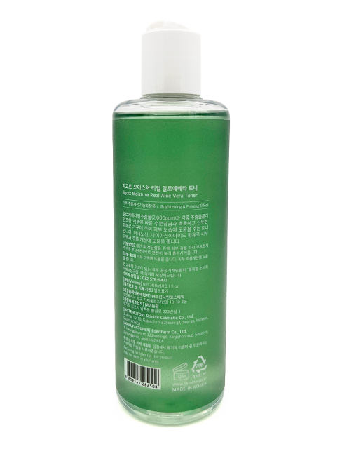 Jigott Увлажняющий тонер для лица с экстрактом алоэ вера Moisture Real Aloe Vera Toner, 300 мл