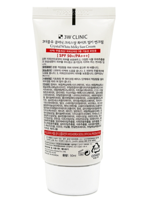 3W Clinic Солнцезащитный осветляющий крем с молочными протеинами Crystal White Milky Sun Cream SPF 50+ PA+++, 50 мл