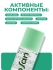 SOOSAN Мягкий отшелушивающий тонер с кислотами и экстрактом лемонграсса Peeling Toner With AHA/BHA/PHA & Lemongrass, 150 мл