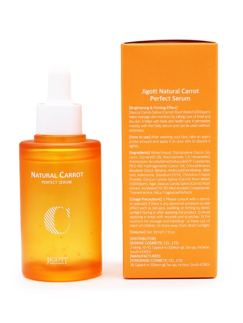 Jigott Сыворотка для лица с экстрактом моркови Natural Carrot Perfect Serum, 50 мл
