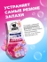 Kobayashi Жидкий дезодорант нейтрализатор запахов в туалете цветочный аромат Shoshugen Toilet Soothing Spa Flower 400 мл