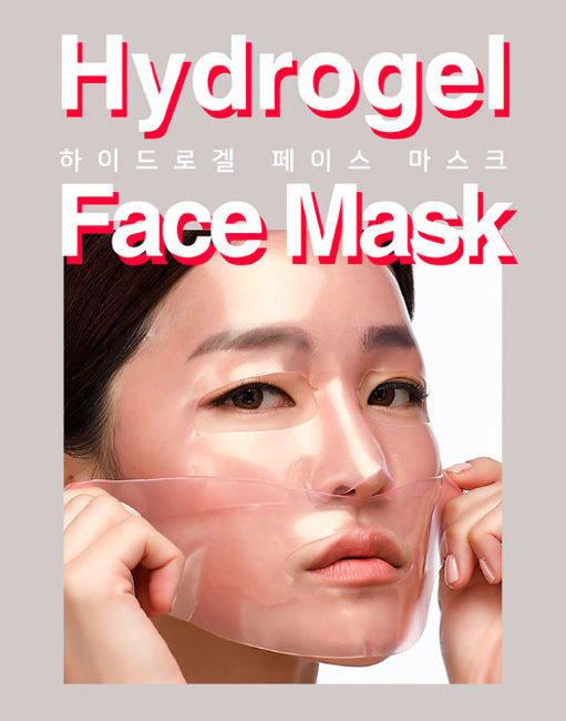 Koelf Ruby & Bulgarian Rose Mask Pack Гидрогелевая маска с рубиновой пудрой и розовым маслом, 5 шт