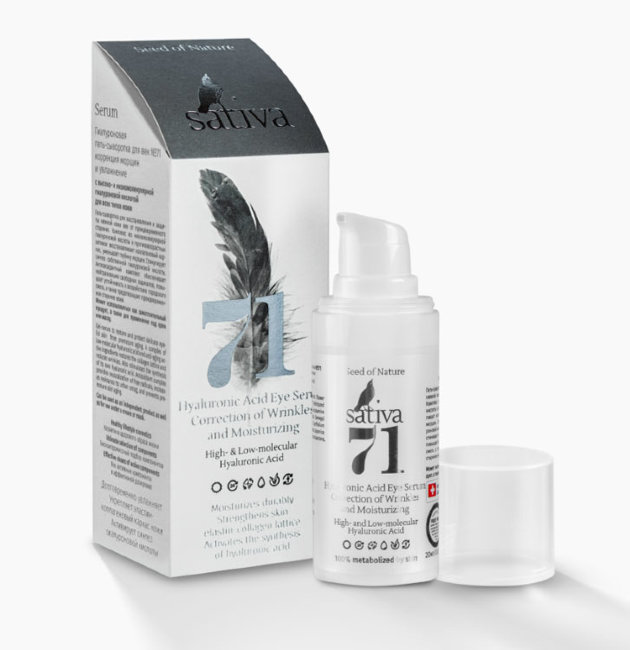 Sativa №71 Гиалуроновая гель-сыворотка для век увлажнение, 30 мл Sativa №71 Гиалуроновая гель-сыворотка для век увлажнение, 30 мл