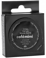 Кафе Красоты le Cafe Mimi Угольная маска-паста для жирной и проблемной кожи Очищающая, 15 мл