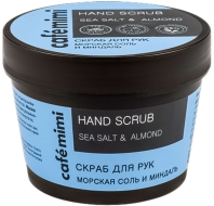 Кафе красоты Le Cafe Mimi Скраб для рук Морская соль и миндаль, 110 мл