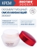 3W Clinic Восстанавливающий крем для лица с коллагеном Collagen Regeneration Cream, 60 мл