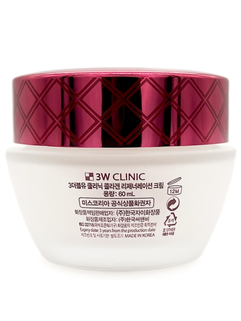 3W Clinic Восстанавливающий крем для лица с коллагеном Collagen Regeneration Cream, 60 мл