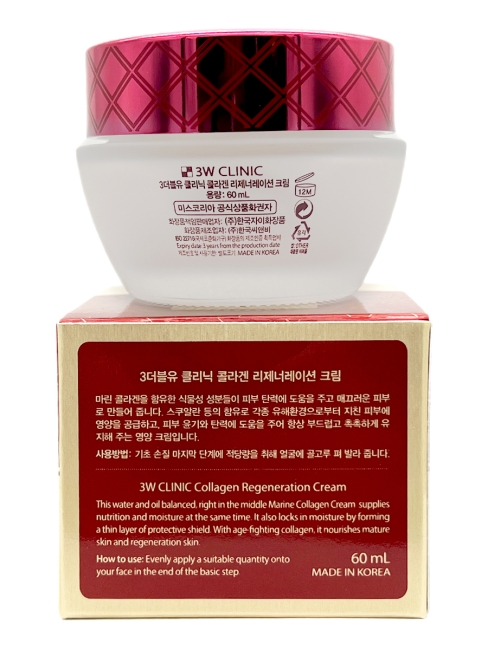 3W Clinic Восстанавливающий крем для лица с коллагеном Collagen Regeneration Cream, 60 мл