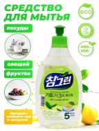 LION Средство для мытья посуды, овощей и фруктов Зеленый чай Chamgreen Green Tea, 480 мл LION Средство для мытья посуды, овощей и фруктов Зеленый чай Chamgreen Green Tea, 480 мл