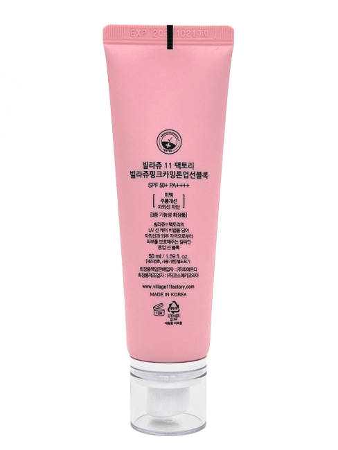 Village 11 Factory Cолнцезащитный тонизирующий крем для лица Pink Calming Tone up Sunblock SPF50+ PA++++, 50 мл Village 11 Factory Cолнцезащитный тонизирующий крем для лица Pink Calming Tone up Sunblock SPF50+ PA++++, 50 мл