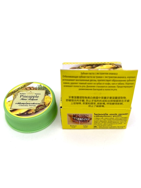Rochjana Зубная паста отбеливающая растительная с экстрактом ананаса Pineapple Herbal Toothpaste, 30 г
