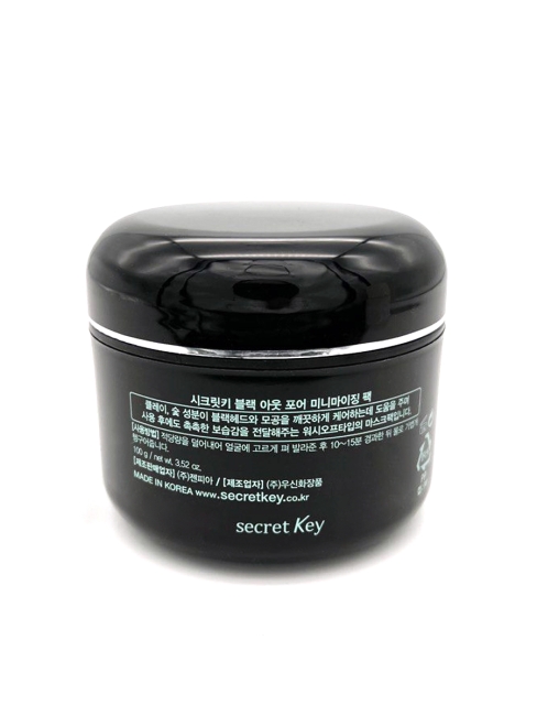 Secret Key Очищающая маска с древесным углем Black Out Pore Minimizing Pack, 100 г